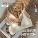 Ancient and modern traceless underwear for women in summer thin style French triangle cup bra with large breasts and small bra Champagne M