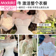 莫代尔无痕内衣女聚拢小胸显大2025年夏季新款收副乳防外扩型文胸罩杯 Ang-【聚拢圆圆杯】奶白+灰绿 M 【34/75AB】