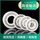 Bagang Japan BPJ importé zirconia en céramique complète portant MR63CE 694 695 696 697 698 699CE 695CE / P55 * 13 * 4 autres