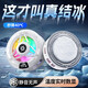 Xinlingjia OnePlus 13 Radiador de teléfono móvil Semiconductor Real Fin de cielo Refrigeramiento en vivo OnePlus 11/11