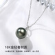 Qianpei Black Pearl Pendant Necklace Seawater Pearl Clavicle Chain Malachite Green for Girls S-Class Perfect Round Flawless + Silver Cross Chain 9-10mm