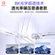 第一卫【超值2套装】适用苹果14ProMax钢化膜iPhone14ProMax手机膜防尘防摔抗指纹超薄全覆盖无尘仓