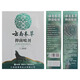 Yunnan Materia Medica, athlete's foot, foot odor relief, soothing itchy feet, rotten odor, fungal infection, skin antibacterial spray 60ml + cream 20g