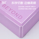361 Yoga bricks High-density children's dance bricks Three-dimensional multifunctional foam bricks Yoga studio home practice bricks Purple