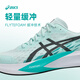 亚瑟士（asics）【Hyper Speed4】新款丨轻便透气舒适防滑竞速跑步运动通勤跑鞋 1012B677-400 【女款】 38