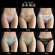 Septemberg (Septwolves) Spitzenunterwäsche für Frauen reines Baumwollschritt für Frauen sexy Low Taille Dreieck Super heißer neuer Stil 2025 Frauenshorts 9227# Weiß + Bohnenpaste + Kaffee (Packung) 3 Streifen L 110-130jin [Jin gleich 0,5 kg]