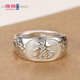 KHSK Old Phoenix 999 sterling silver pure silver ring men's blessing word opening live mouth women's ring middle-aged and elderly rings one pair price
