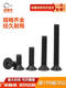 奇立彩12.9铁黑高强度沉头内六角螺丝钉平头六角螺栓M2M4M5M6M8 M2*12200只10.9铁黑材质