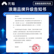 元脑NF5688M7浪潮信息推理服务器国产八卡高性能计算DeepSeek 671B满血版本地部署 DeepSeek-R1 671b部署服务 部署服务请咨询客服
