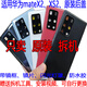 Suitable for Huawei mateX2 original disassembly back cover glass XS outer rear shell screen plain leather collection original second-hand mobile phone case mate
