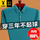 
Playboy (PLAYBOY) dad short-sleeved T-shirt middle-aged men's summer pure cotton top POLO. shirt real pocket casual half-sleeved men's T smooth 6636 red M 16590-120Jin [Jin equals 0.5 kg]
