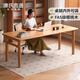 Genji Muyu solid wood desk desk large workbench wall computer desk home dining table cherry wood writing desk 2.0m