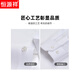 Hengyuanxiang Comfortable White Shirt Men's Long Sleeve 2025 New Summer Comfortable DP Ready-to-Iron Non-Ironing Official Shirt New [Long* Sleeve] 9216 Black 38