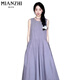 Vestido de chaleco sin mangas sin mangas de algodón para mujeres en verano 2025 Nueva persona pequeña temperamento gentil y delgado falda larga 948 púrpura [alta calidad 33.5] l 100-115jin [Jin equivale a 0.5 kg]