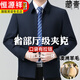 Hengyuanxiang Wool Jacket Men's Middle-aged Loose Administrative Civil Servant Dad Jacket Men's 2025 Spring and Autumn Navy - No-iron Anti-wrinkle 8588 (Outer Pocket No Zipper XL 180 Suitable for 130-150 Jin Jin equals 0.5 kg