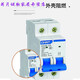 Clcey изолирующий переключатель nxhb-12532a малый 3p4p63a100a нож.