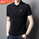 Chiarmania 2025 New Cotton Polo à manches courtes pour hommes T-shirt décontracté.