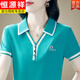 T-shirt à manches courtes en coton pur Hengyuanxiang pour femmes en été nouvelle à la mode Polo Polo Polo polyvalent adapté à la peau et à un revers brodé noir M [recommandé de porter en dessous de 98 Jin [Jin est égal à 0,5 kg]]]