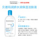 BIODERMA Makeup Remover Blue Water Moisturizing Cleanser 500ml Mild and Moisturizing for Dry Skin Double Eleven Gift for Girlfriend