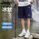 JEEP SPIRIT2025新款工装短裤女夏季薄款冰丝运动休闲中裤情侣户外五分裤男女 671黑色-女款 M