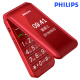 Philips (PHILIPS) E218L Dazzling Red Dual Screen Flip Mobile Phone for the Elderly Mobile Unicom 2G Large Characters Loud Super Long Standby Elderly Phone Student Backup Function Phone