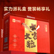 Bestore Nut Gift Box 1614g Daily Nut Snack Gift Pack Mid-Autumn Festival Gift Group Purchase Gift Box Gift