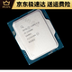 优选CPU I3-13100 I5-13400/T 13500 13600KF I7-13790/F I9-13900/K I3-13100T 散片