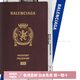巴黎世家（BALENCIAGA）Passport 字母徽标压花半哑光柔软纹理 小牛皮 护照包 男款 深红 基础装(包+防尘袋)