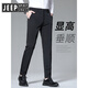 Jeep Spirit Jeep Pantalones de verano Negocios para hombres Pantalones informales Jóvenes pantalones caídos de hielo Seda de seda profesional Estilo delgado recto 9901 Pantalones negros recortados 28