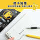 【全网低价】宝可梦联名按动中性笔缓冲笔0.5黑色速干st学生用刷题笔H9904 宝可梦缓冲笔【4支】H9904