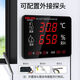 德力西电气 DELIXI ELECTRIC电气工业级温湿度计大屏特大号室内温度探头电子显示高精度 【工业级】温湿度计/高精度误差0.5 DM-1049 超温报警/机芯