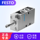 Пневматический соленоидный клапан Festo MFH-5-1/4-1/8-1/2-B 15901 19758 6420 MFH-5-1/4-B 15901
