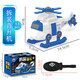 Disassembly and assembly engineering vehicle digging truck children's toys educational DIY detachable assembly nut assembly 857-07MA disassembly and assembly C patrol car