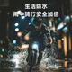 LEM自行车灯前灯强光超亮夜骑尾灯山地公路车手电筒儿童防水骑行装备