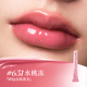 
Fermented ice-sweet lips mirrored pouty lips look tender and white. Affordable birthday gift for girls #653 ice-sweet powder