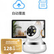 内存卡存储卡行车记录仪内存卡 高速监控摄像头专用卡 micro sd 存储卡无人机TF卡 手机内存卡 极速版256G+读卡器【U3版】