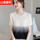 Hengyuanxiang Mode Mutter Sommer Neues dünnes Top lose Strick runde Nacken T-Shirt mittleren Alters und ältere Ladies 'All-Match Ice Seide Hemd Blau M.
