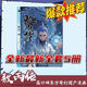 Spot Stock wird veröffentlicht. AO Bing 12345 Comics Set. AO Bing 4. AO Bing 5 Vollfarb-Comics. AO Bing 5 Komplette Sammlung. AO Bing 12345 Vollvolumen 5 Neue Version wird veröffentlicht. AO Bing 1+2+3+4+5 (voller 5 Bücher) AO Bing 2+3 Zwei Bücher