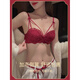 Victoria's Secret Big Red Underwear Women's Small Breast Gathering New Year's Wedding Wireless Bra Set Sexy Bra Rose Red Set 80B Standard x 36