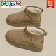 Cartelo botas de nieve con suela gruesa para mujeres en invierno 2024 NUEVO CALOR DE VELVET A VELVET CASTO DE ESPONGA IMPRESIÓN DEL AGUA TUBO CORTO TUBO KHMER MARON 35