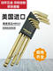 
Sweet Miaomiao Boton's British long ball head hexagon wrench set screw hardware tools 12137 English flat head 13 piece set