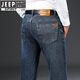 JEEP SPIRIT2025新款牛仔裤男春秋厚款宽松直筒高端弹力中年深档正版长裤 黑灰-679- 厚款 29 码【腰围2.2尺】