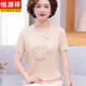
Hengyuanxiang middle-aged and elderly women's summer clothing new Chinese knitted shirt fashionable short-sleeved T-shirt mother summer ice silk top set 9923 light powder M Recommended 85-100Jin [Jin equals 0.5 kg]