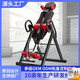 嘉廷家用健身器材倒挂器倒吊机跨境供货Handstand machine倒立升级款 黑红升级款