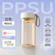 Fuguang water cup female ppsu portable coffee cup student school special cup high-value summer anti-fall and high temperature resistant plastic white 460ml (maternal and infant grade PPSU)