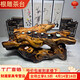 Liangqin bao dou racine sculpture table table racine racine sculpture table table masse arbre entier racine table de thé camphor bois en bois massif table table de thé arbre bûche bûche poulet aile bois noir poulet aile bois c3884