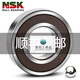 
Japanese bearing SS 681 682 683 684 685 686 687 688 689 ZZ NSK 682ZZ The product is a barrel product without words (