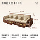 Harmony Home Sofa Medieval style black walnut solid wood sofa living room 2025 new storage furniture fabric sofa combination straight four-seater 2+2 with armrest pillow assembly