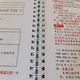 下单速发2024年注册会计师CPA基础班讲义打印张敬富瑞黄洁洵赵小彬会计 注会基础讲义彩色胶装特惠 会计王艳龙806页