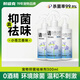 Nevik pet antibacterial, universal summer deodorization for cats and dogs, deodorant, please spray deodorant 300ml